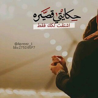 ‏‏‏‏‏‏‏‏‏لن تعود إلايام الجميلة ولكن آتمني أن تأتى أيام أجمل ..♥