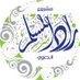 زاد المـسـلـم (@zadalmuslem) Twitter profile photo زاد المـسـلـم (@zadalmuslem) Twitter profile photo