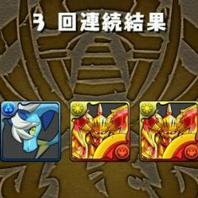 石井　竜也＠§タユ§