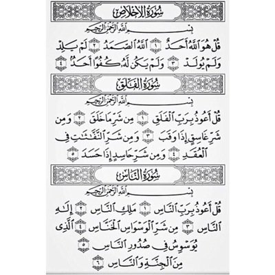 اللهم ارزقني من يذكرني بعد موتي❤️