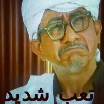 من المدينه