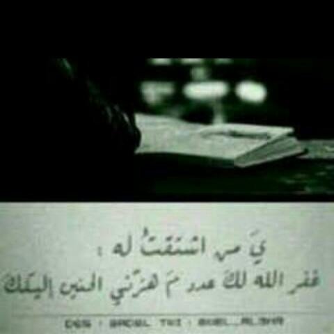 -آستغفرالله ♥♥