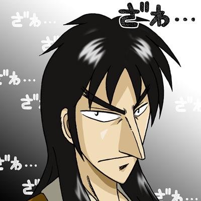 命を賭けた伊藤カイジの思考・生き様の名言を人生の教訓にどうぞ！
