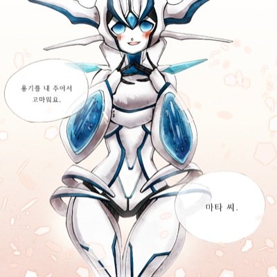 H-hello im twilight, i am one of those fembots, i am bit shy to others, but i am kind. #takenby @apexapogee #bi [art not mine]