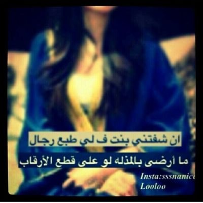 حياه‍ لاتقاس