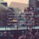 السلفي (@009Abukhalil) Twitter