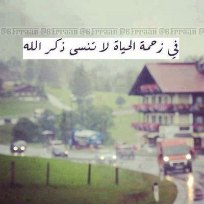 ﻳﺂﺭﺏ ﻵ‌ ﺗﺤﺮﻣﻨﻲ ﻃﻤﻮﺣﺂ ﻛﻢ ﺗﻤﻨﻴﺖ ﺗﺤﻘﻴﻘﻪ:طموح الدعوة الى الله  يارب يوفقني. لم اتابع من يضع صور حرام سوى وضع صور الرجال ام النساء الملتقى الجنة بإذن الله