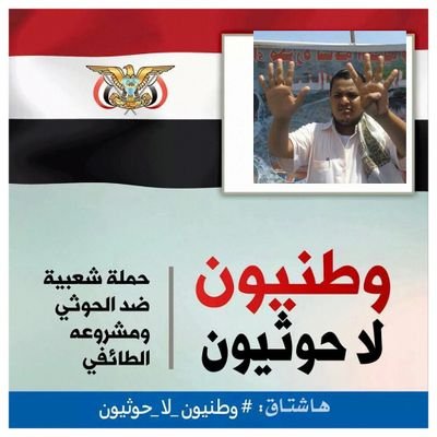 ‏بكلاريوس اقتصاد جامعة عدن اعشق السياسه واحب جماعة الإخوان المسلمين
