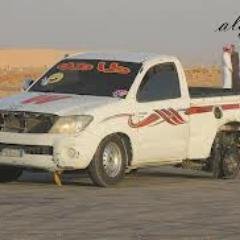 انا من السعوديه _ الخرج عمري 11 
تابعتني واتابعك خلال 24 ساعه