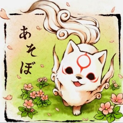 chibi pegasus 0kamiwolf twitter