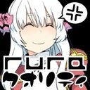 pso2/Ship5で活動中 キャラ名:かえぱ Fi/57 Bo/74 Fo/50 Ha/66 フレ・フォロワー募集でーす チームは現在色々な所を転々としてます