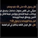 и̮̲̣̅̐ǿǿǿƑ ••❥ (@11Ranad) Twitter