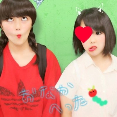 あおい 今日のクラスマッチで 日焼けと軽く熱中症で相当きついけど 私は部活してないから クラスマッチし終わった後に部活 がんばってる人よりきつくないから こんなんできついとかいってられないから ピアノがんばる って思うけどやっぱりきつい あおい 今日のクラスマッチで 日焼けと軽く熱中症で相当きついけど 私は部活してないから クラスマッチし終わった後に部活 がんばってる人よりきつくないから こんなんできついとかいってられないから ピアノがんばる って思うけどやっぱりきつい