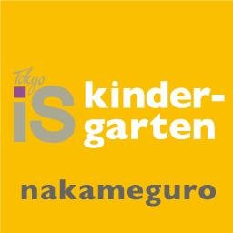私たちは日本の子どもたちを対象とした、英語で学ぶ幼児園です。国際バカロレア認定校である東京インターナショナルスクールで利用されている「探究型カリキュラム」と、英語を母国語としない子どもたちへの英語指導カリキュラムを組み合わせることで、子どもたちをグローバル時代に必要とされる人へと育てます。