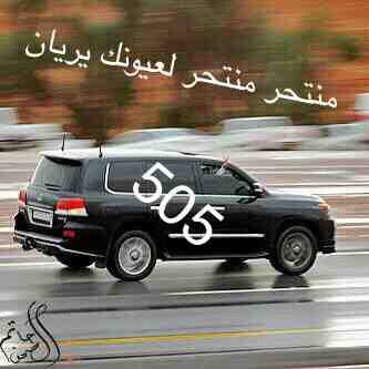 الوقت قاسي وصدفه عيت تجي ياريان❤️❤️❤️❤️❤️❤️❤️❤️