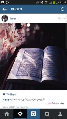 الحمد لله حمدا تتم به الصالحات