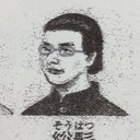 石川 翔也 (@0531Zabieru) Twitter