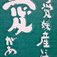 東京都立大学(首都大)将棋部 (@tmu_shogi412) 's Twitter Profile Photo