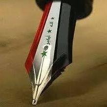 استاذ دكتور في الفيزياء الذرية. عراقي مقاوم للاحتلال . عضو المجلس السياسي العام لثوار العراق