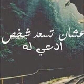 o8f_204's profile picture. وقف لوالدي رحمه الله واسكنه فسيح جناته دعواتكم له