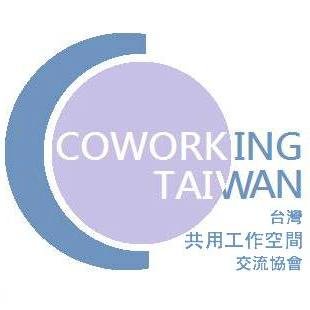 CoworkingTaiwan's profile picture. 台灣共用工作空間交流協會的成立，係以凝聚台灣的共用工作空間社群，分享共用工作空間的營運經驗，促進共同工作文化的發展。