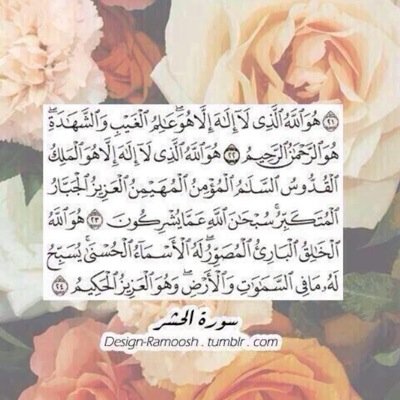 استغفر الله سبحان الله وبحمده سبحان الله العظيم اللهم احسن خاتمتي