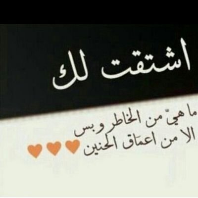 يارب انت تعلم ما اخفيت عن عبادك ارحمني وكن معي يارب