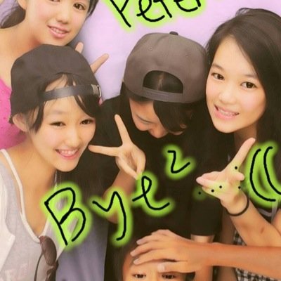 りぃあん あぃり Airi2papiko Twitter