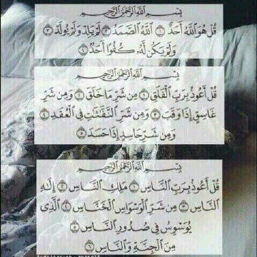 اللهم اغفر لهم وارحمهم واكرمهم ونزلهم ووسع مدخلهم واجعل قبرهم روضه من رياض الجنه اللهم امين.
