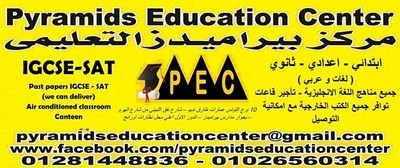 PyramidsEC's profile picture. SAT.IGCSE.NATIONAL.PASTPAPER.BOOKS جميع المراحل . عربي و لغات