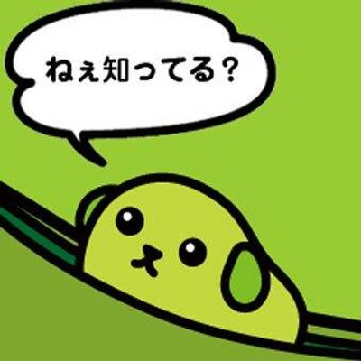 知って得する豆知識 Tokumamechisiki Twitter