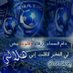 آلَجَ ـنِوِبّـي♥ّ (@south414) Twitter profile photo آلَجَ ـنِوِبّـي♥ّ (@south414) Twitter profile photo