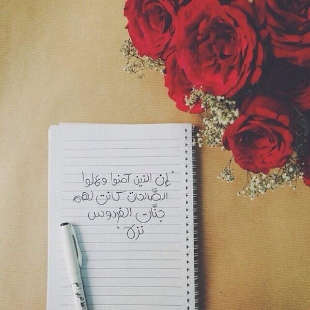 صدقةٌ لي (ولأمي وأبي) ولصديقتي (وأمها وأبيها) ، لعله يشفع لنا بعد موتنا ♡
القرآن كاملا ؛ http://t.co/qn6VvOUznM