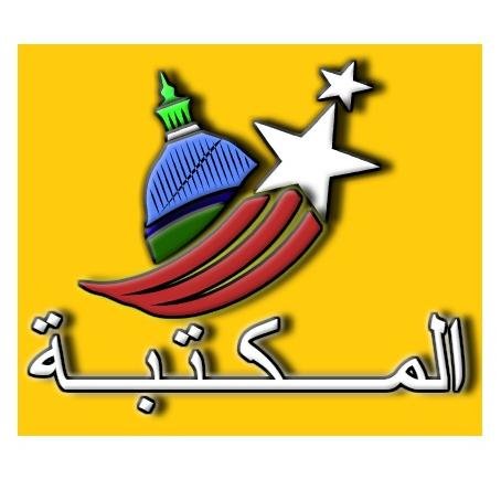 الامارات العربية المتحده
