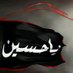 علي ألركابي (@ali_abaas_22) Twitter profile photo