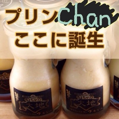 PSID:pR1nChaN_- /ランク民 プラベサーチ等よろしくです(￣^￣)ゞ
