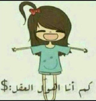 اوزعة وسمراء وبغمازة ;))) القاهرة #ثانوية_عامة والعيشة مرررررة _