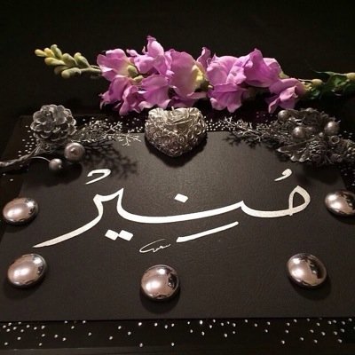 إستشاري طب الأطفال و أمراض  الحساسية والمناعة لدى الأطفال