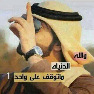 مَ عرفت ιنء ιلهوىء كلهہ جنوننء لينء جنء ιلقلب من شوقہ عليکء