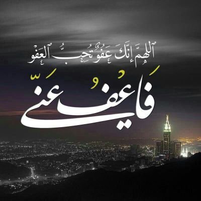 اللهم اجعل كل حرف يغرد به هذا الحساب صدقة لكل ميت لايجد من يدعو له ولجميع أموات المسلمين يارب العالمين