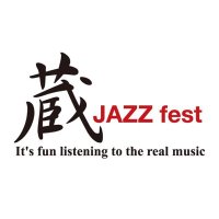 蔵ジャズフェスティバル (@kurajazzfest) Twitter profile photo