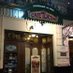 Cafe Tortoni (@grancafetortoni) Twitter profile photo