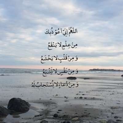لا إله إلا الله محمد رسول الله