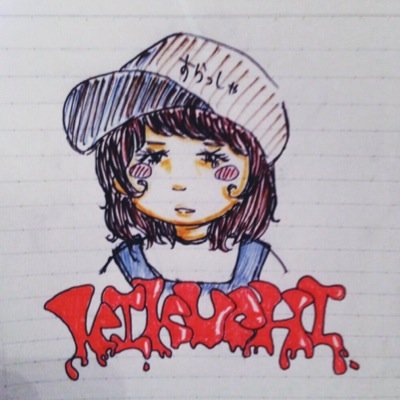 まほまほはやれば出来る子 Mmmmahorin Twitter まほまほはやれば出来る子 Mmmmahorin Twitter