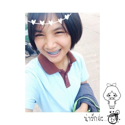 ชื่อ เชอรี่ ม.3/13 รร.บึงกาฬ