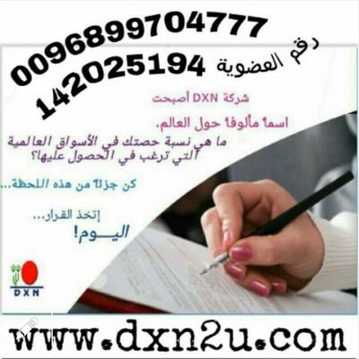 Younis_99704777's profile picture. 