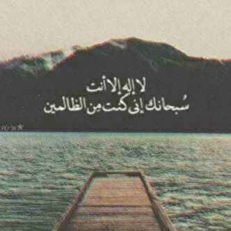 سبحان الله وبحمده سبحان الله العظيم.