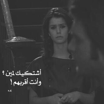 ‏البرنسيسة