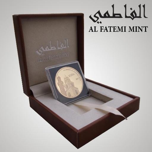 Al Fatemi Mint is the trusted Islamic mint striking Proof coins commemorating Islamic History and Culture
