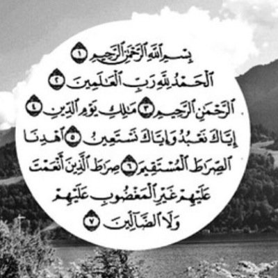 صدقة لـوالدة الامير الدكتور : فيصل بن مشعل بن سعود بن عبدالعزيز { رحمها الله }